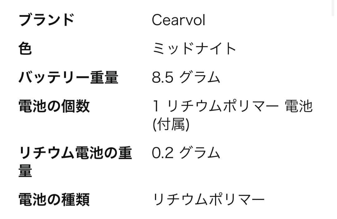 【新品】⭐️集音器 テレビ対応スマホ連携 AI音声処理 ノイズ低減ワイヤレス接続