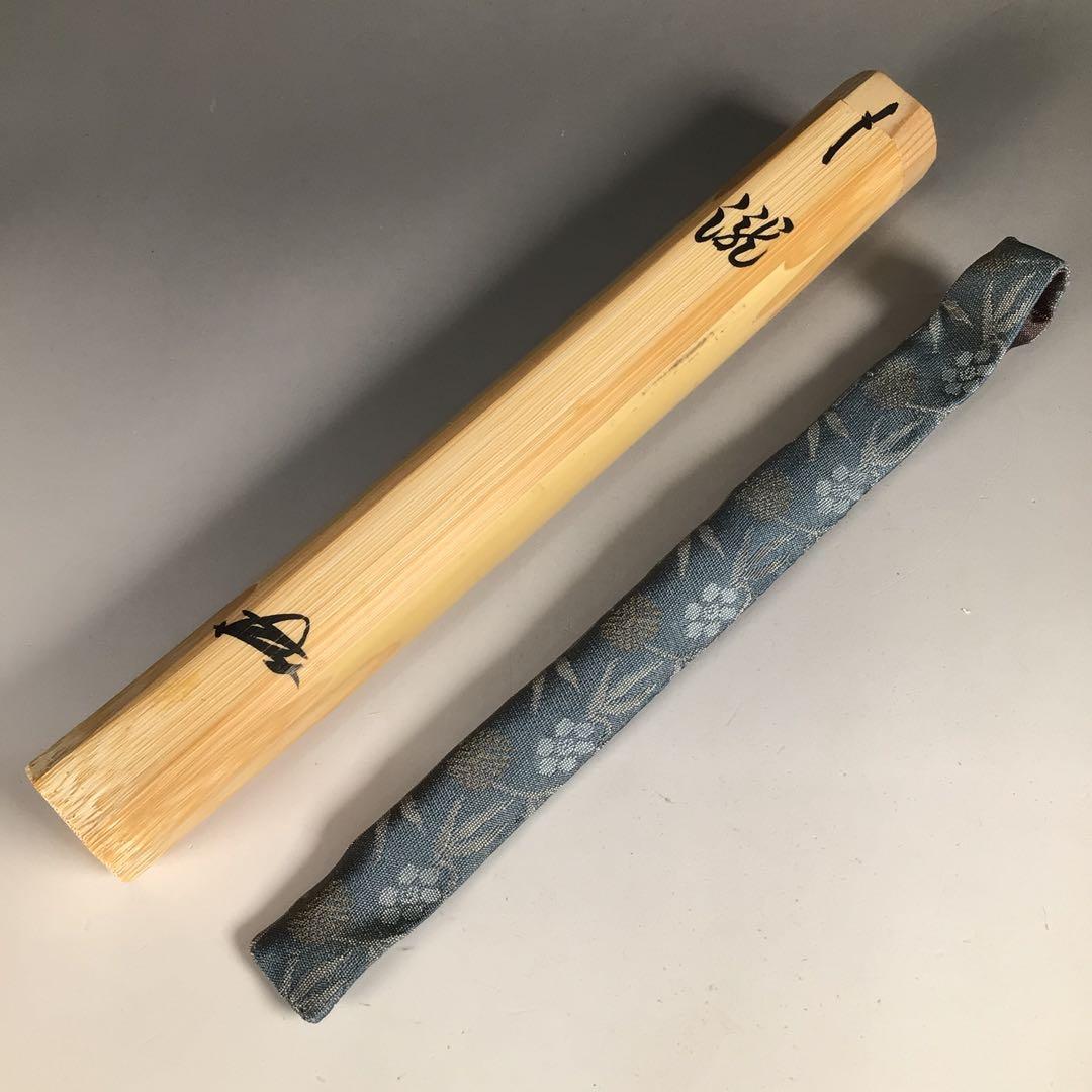 Ｌ９６０　茶杓　『吉田高仙作』『大徳寺　小堀卓巌』『銘　瀧』　共箱　茶道具