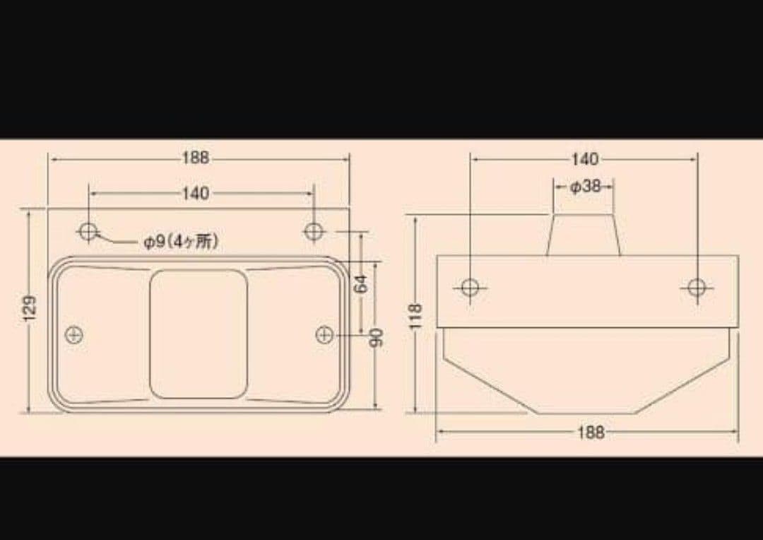 小糸中間サイドウィンカー　ウロコカバー