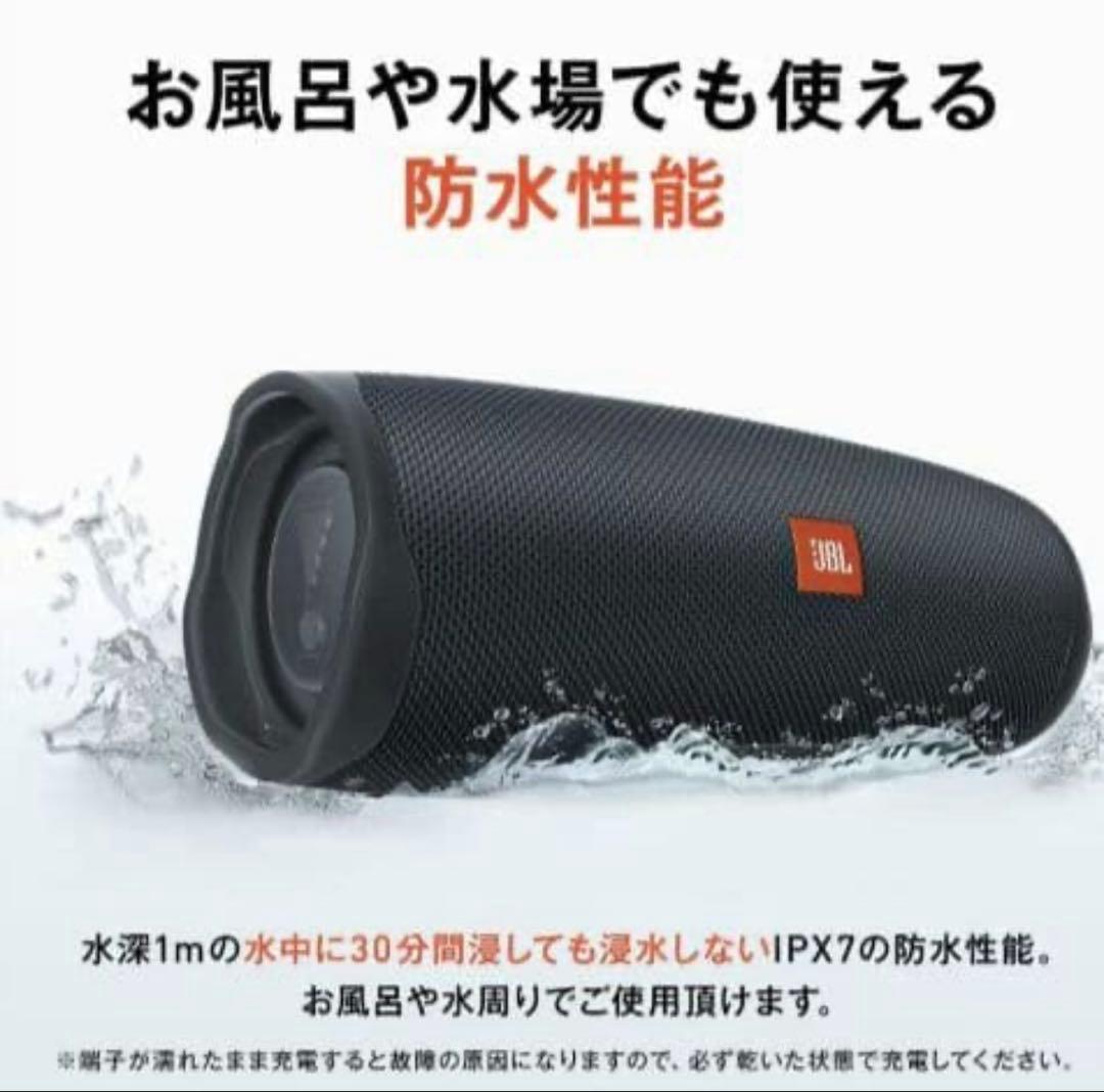JBL JBL CHARGE Essential 2 スピーカー