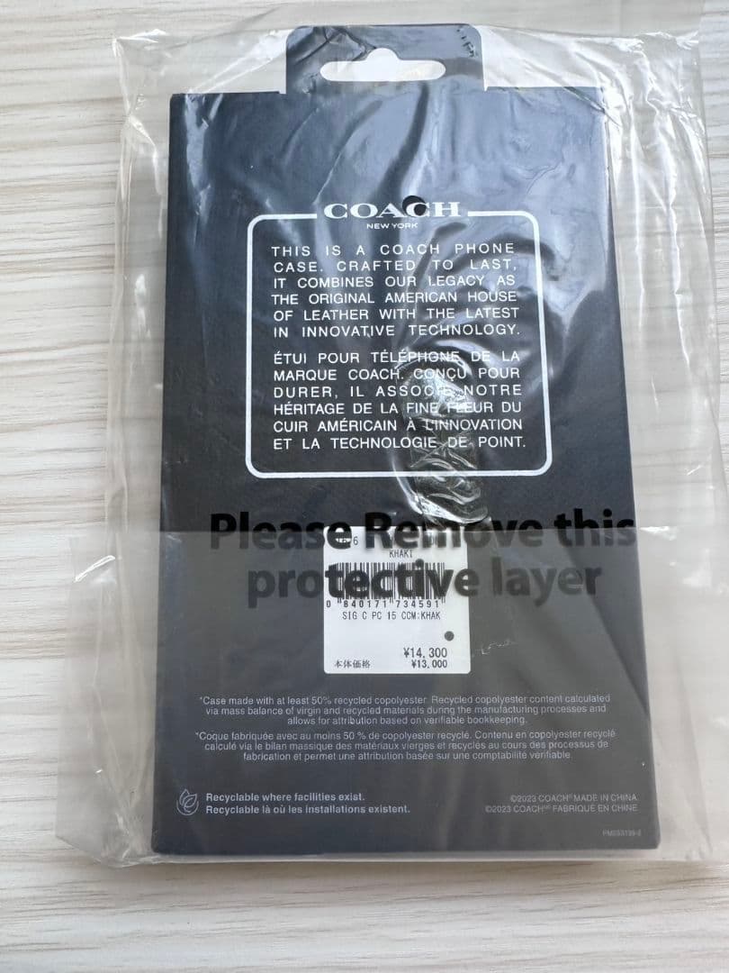 COACH IPHONE 15 ケース・シグネチャー キャンバス