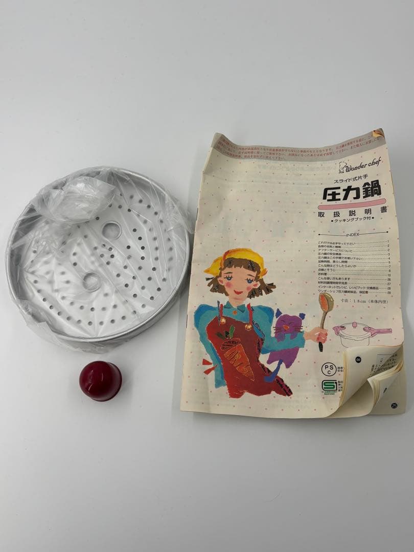 未使用　圧力鍋 片手鍋 こなべちゃん 3.0L