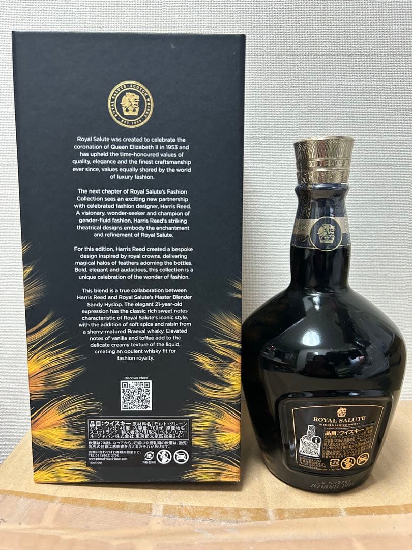 ロイヤルサルート21年 ハリス・リード エディションゴールド 40度 700ml