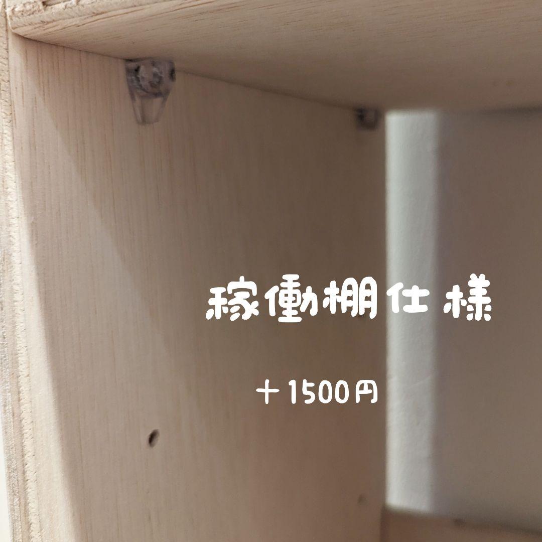 まみむめも　絵本棚　木製棚　✨　木製棚　ハンドメイド　モンテッソーリ