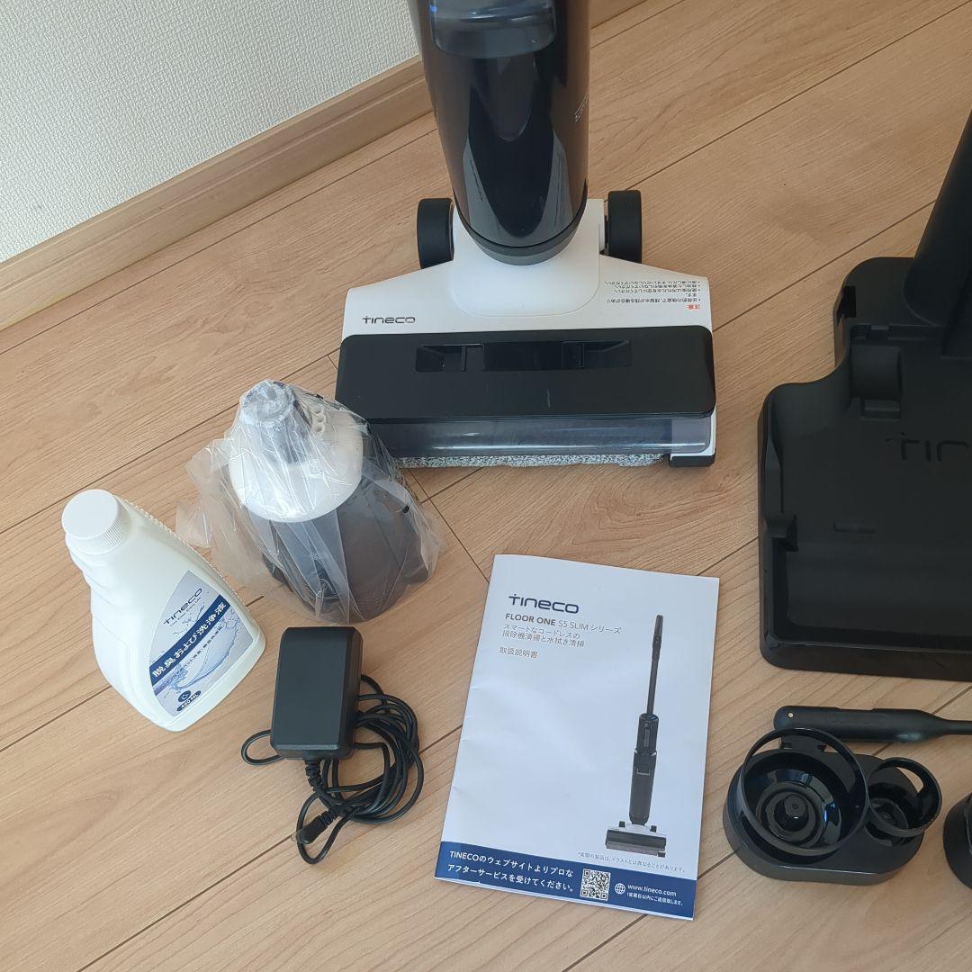 匿名翌日発送！tineco floor one s5 SLIM　2way掃除機