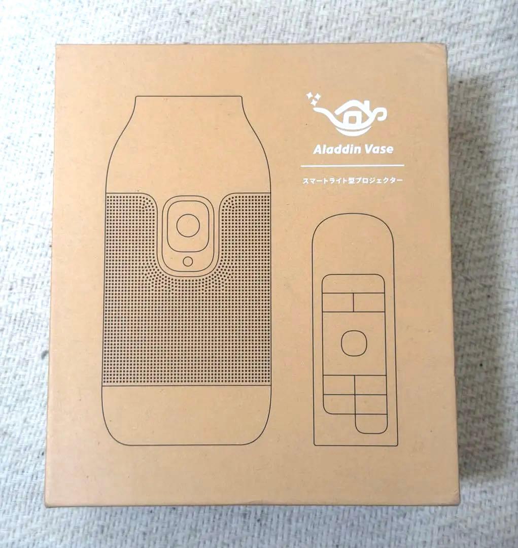【美品・動作◎】Aladdin Vase プロジェクター 専用箱付き