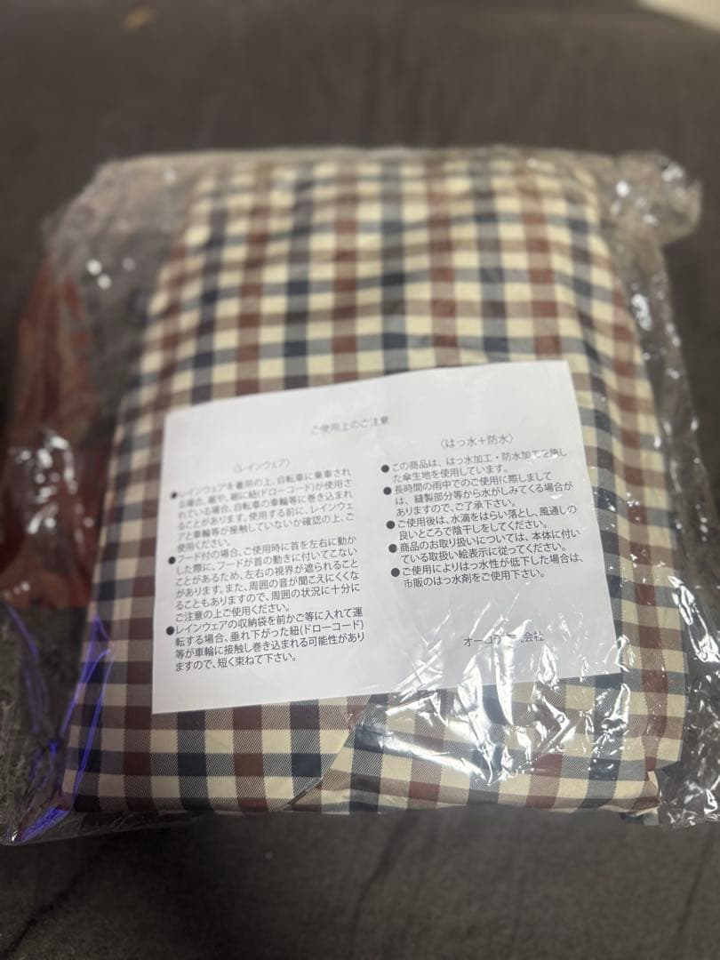 【JAL機内販売限定】完売品Aquascutum ベージュチェック レインコート