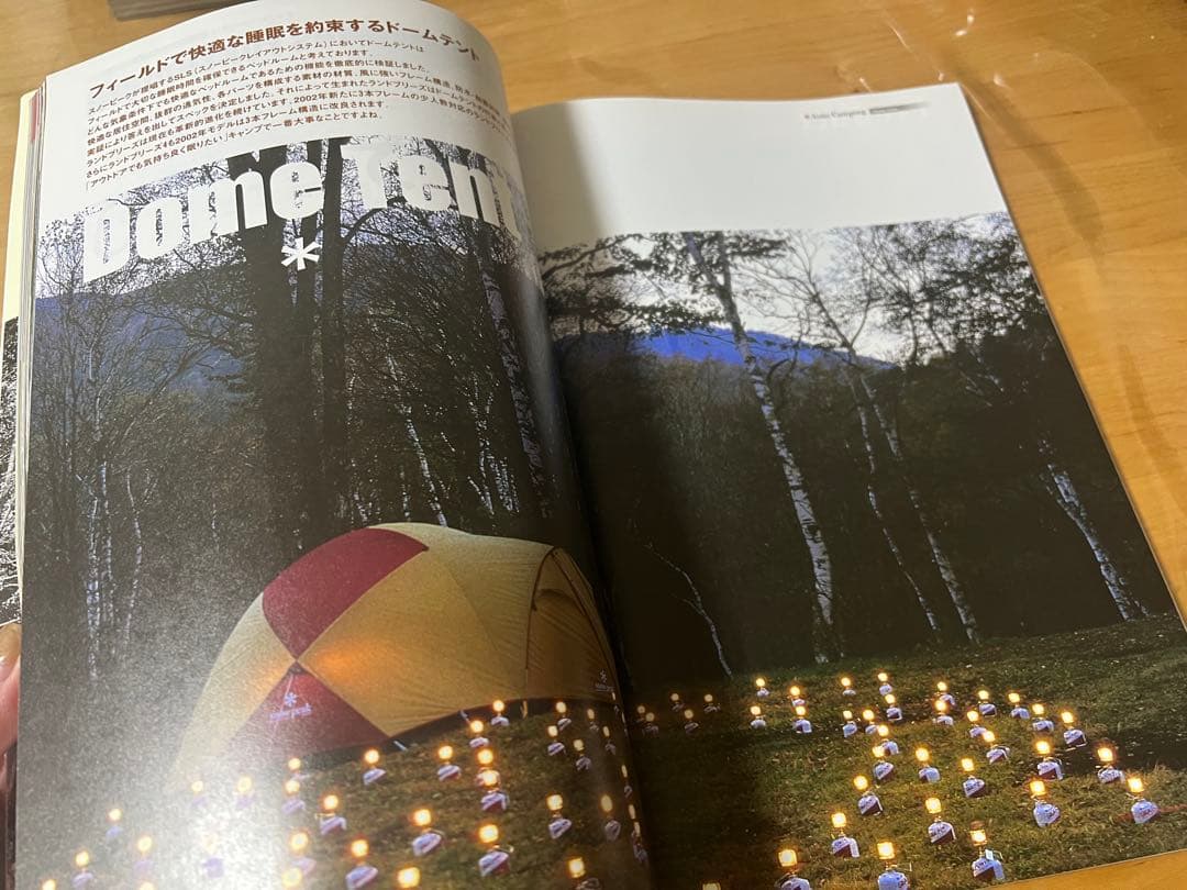 【スノーピークpeakカタログ　2000〜2012 12冊】