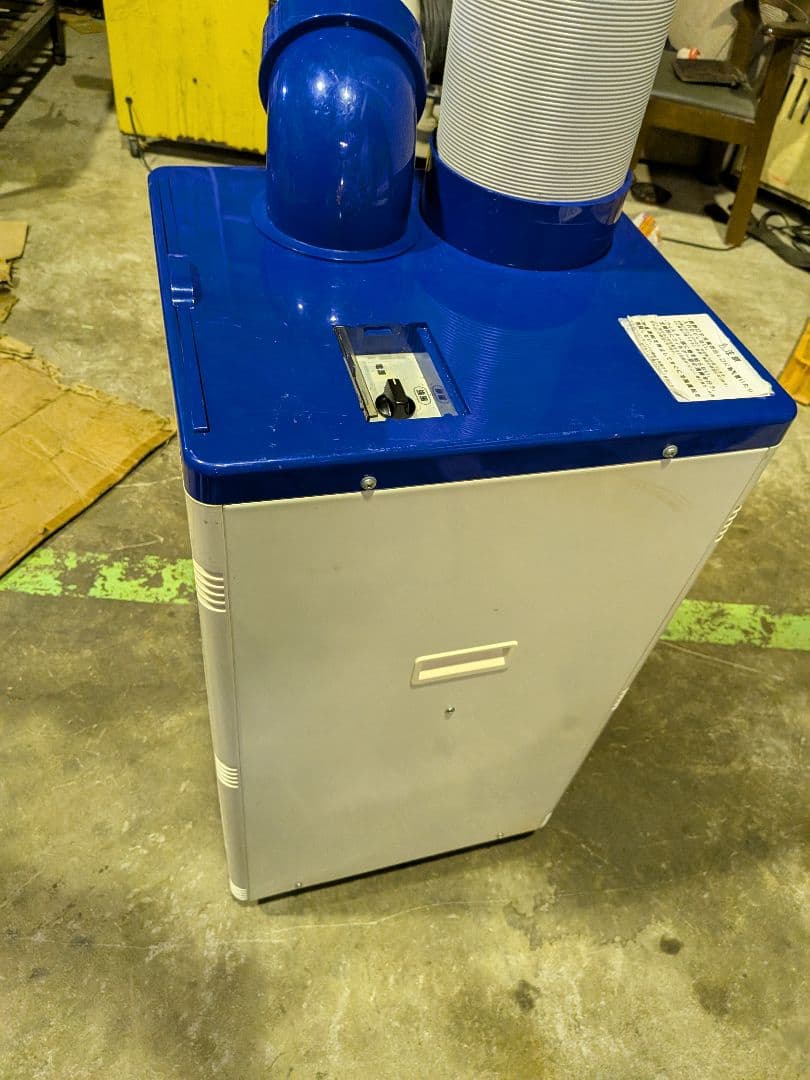 KODEN スポットクーラー KSM25Y