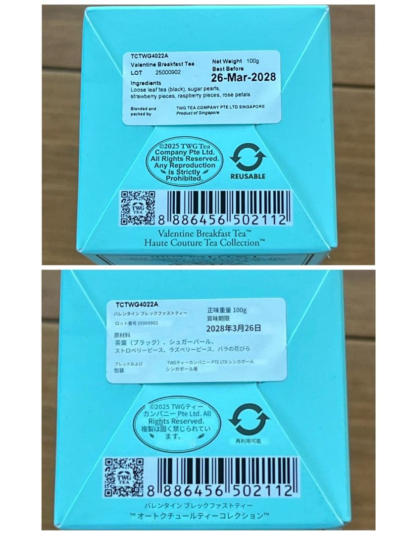 新品TWG紅茶BOX入り4缶セット