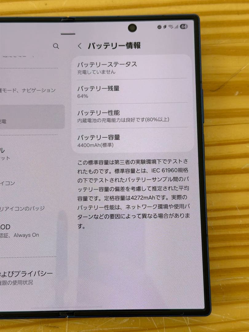 Galaxy Z Fold7 256GB SIMフリー ブルーシャドウ