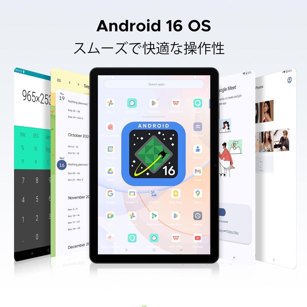 Android 16 タブレット SIMフリー 10インチ Gemini