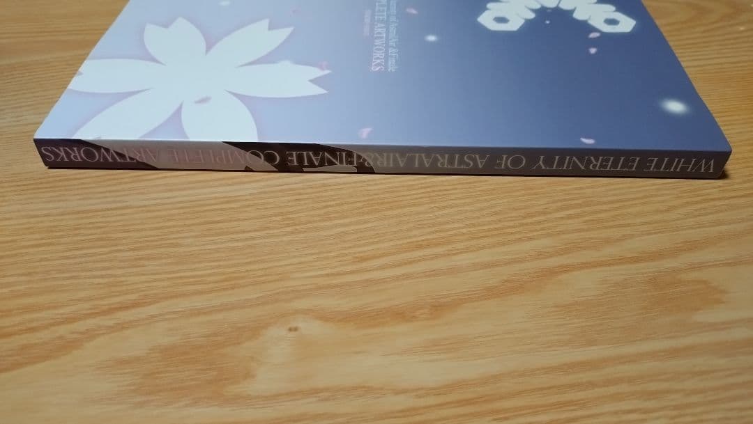 アストラエアの白き永遠　Finale COMPLETE ARTWORKS