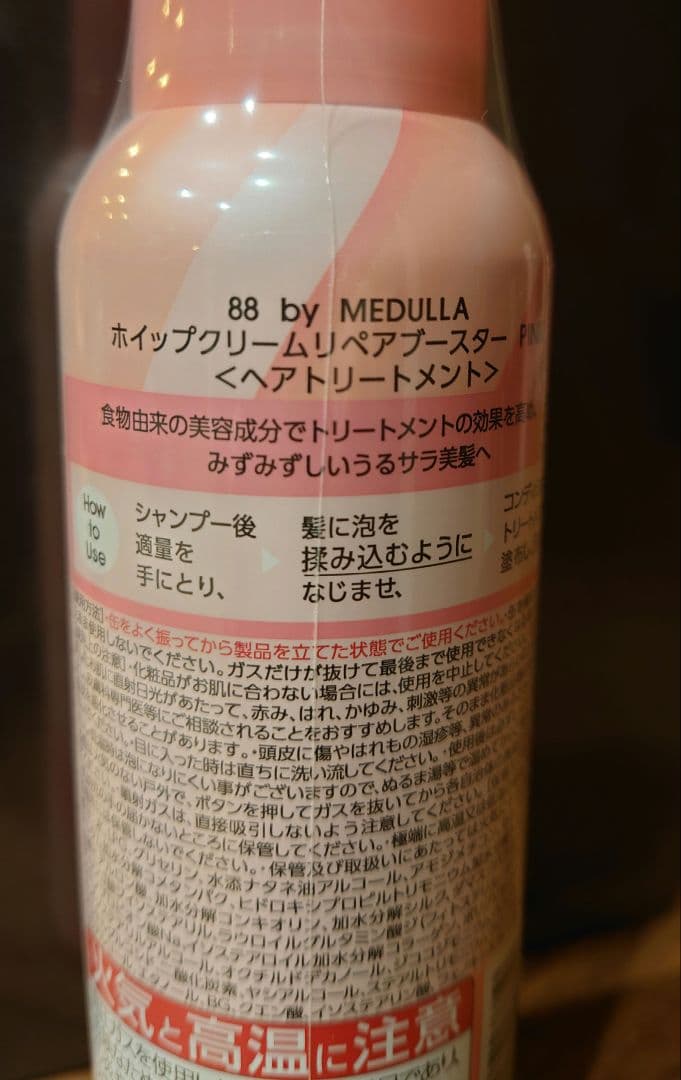 【新品未開封】MEDULLA メデュラ ソニックシャインプロ