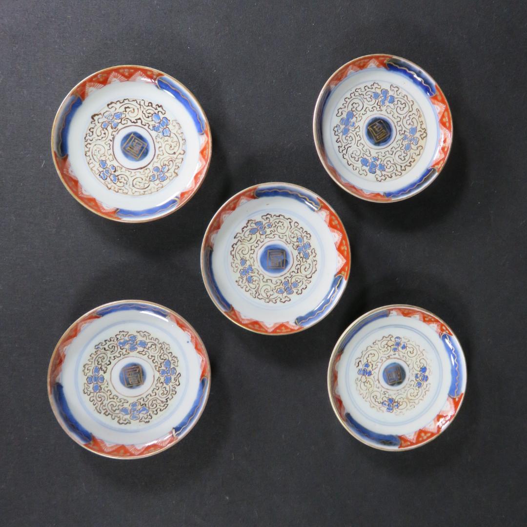 小皿 5枚 豆皿 古伊万里 太明年製 希少柄