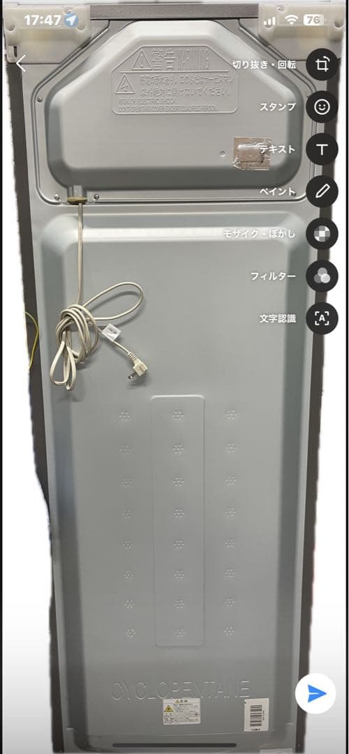 日立　ノンフロン　冷凍　冷蔵庫　R-V32NV 2021年