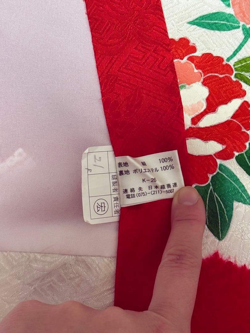 3歳着物　七五三　正絹　絞り　お着物　長襦袢　セット