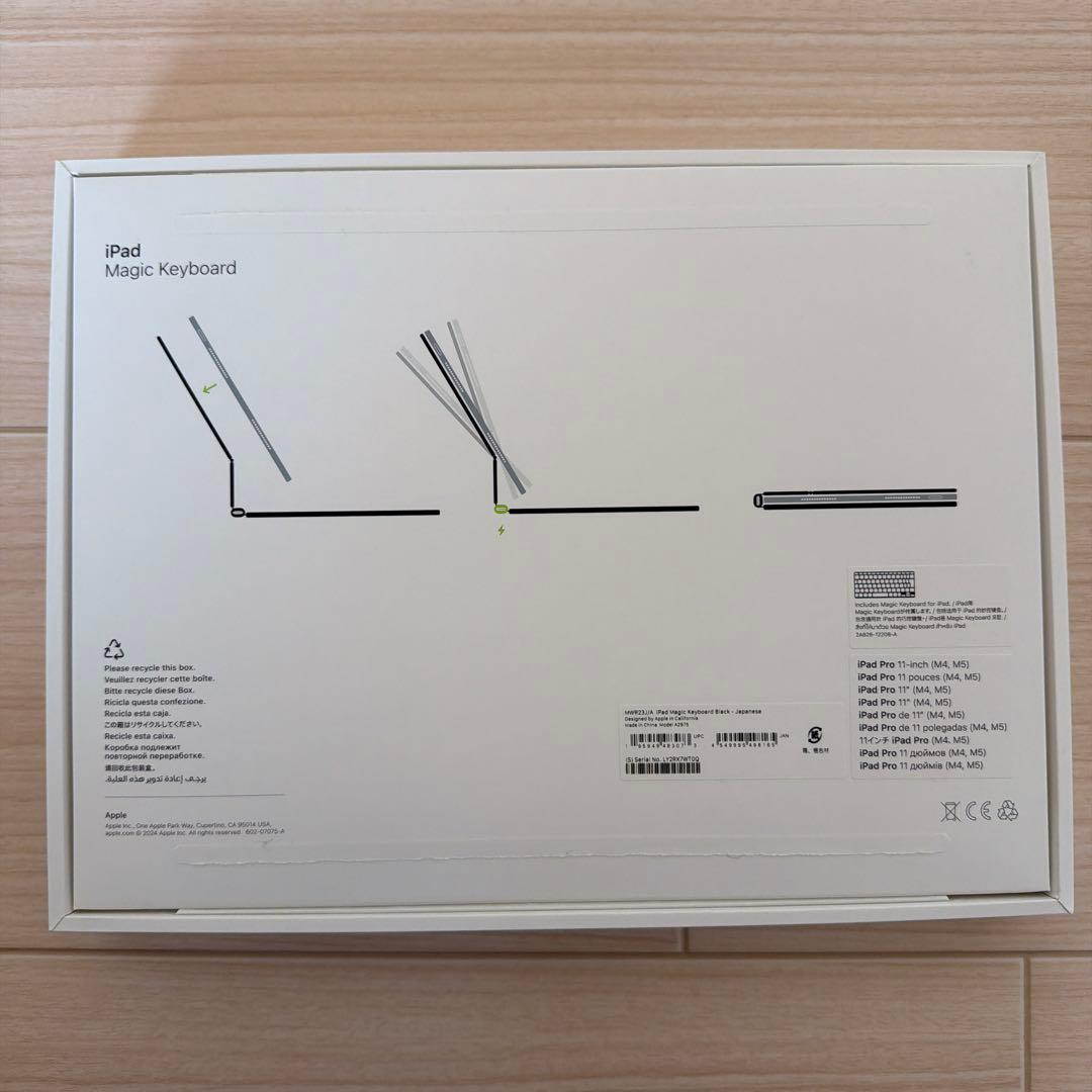 【ほぼ新品】iPad Pro M5 512GB 11インチ ブラック Wi-Fi