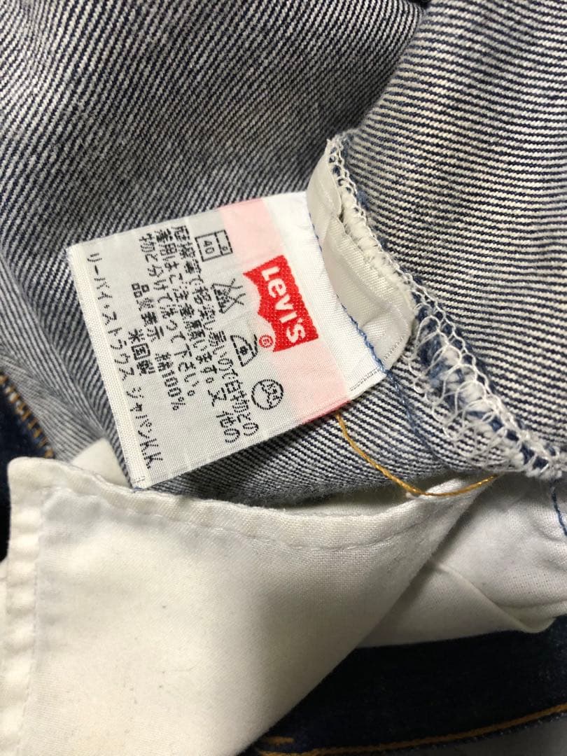 98年製 リーバイス Levi's 501xx USAデニム ジーンズ W30