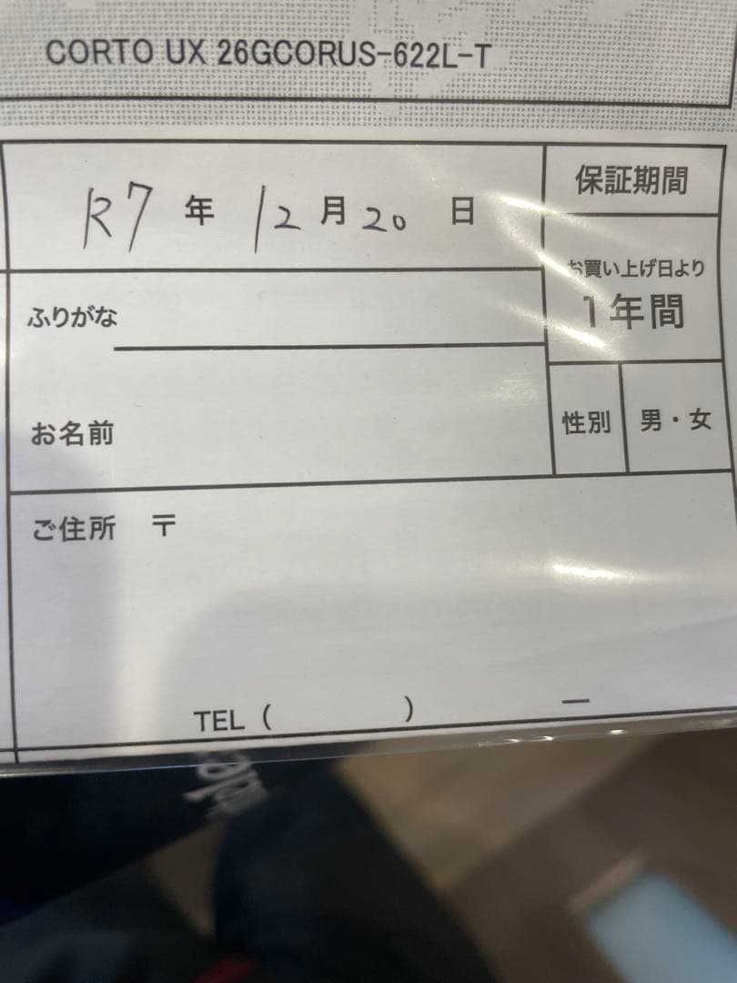 アジングロッド　オリムピック　26コルトux 26GCORUS-622L-T