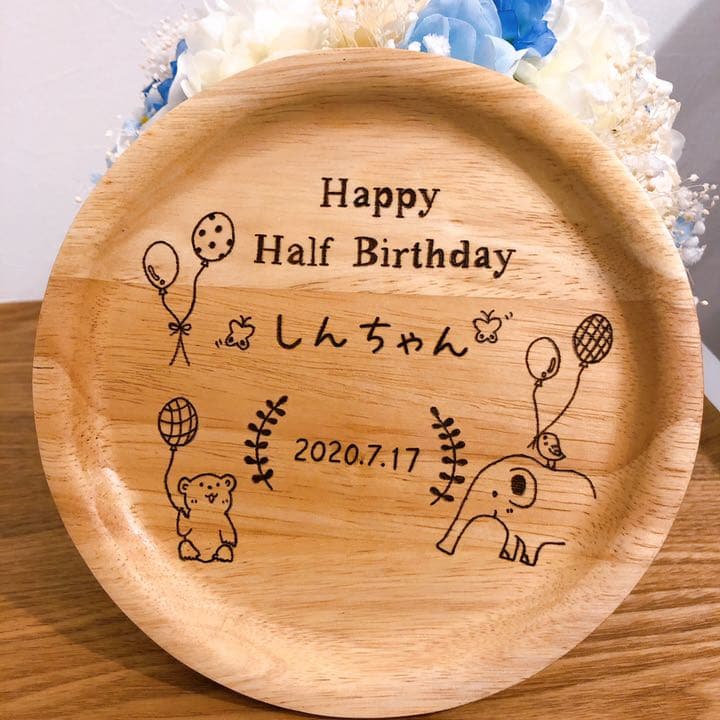 【完成画像】オーダーメイド　プレート