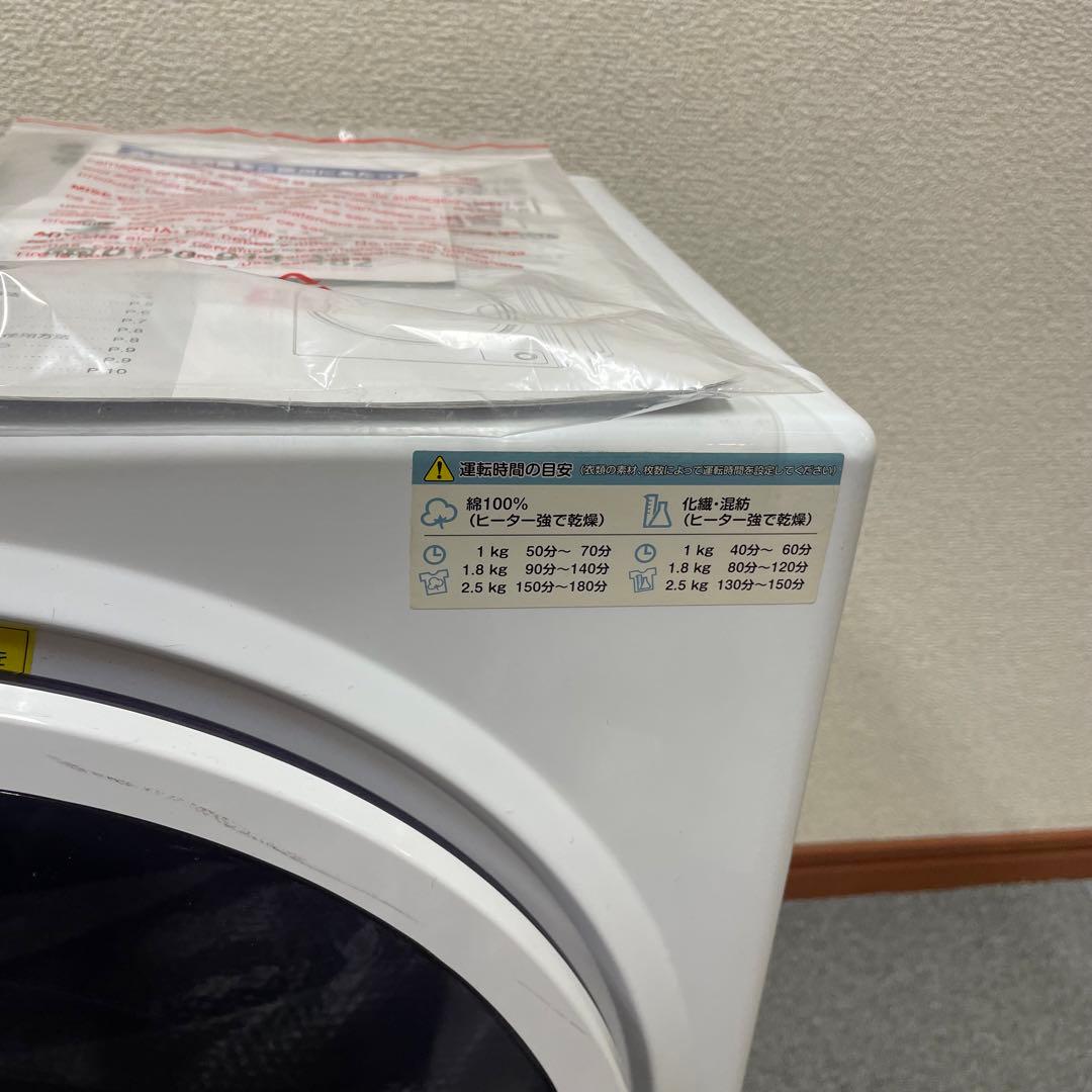 Sun Ruck 小型衣類乾燥機 SR-ASD025W 乾燥容量2.5kg