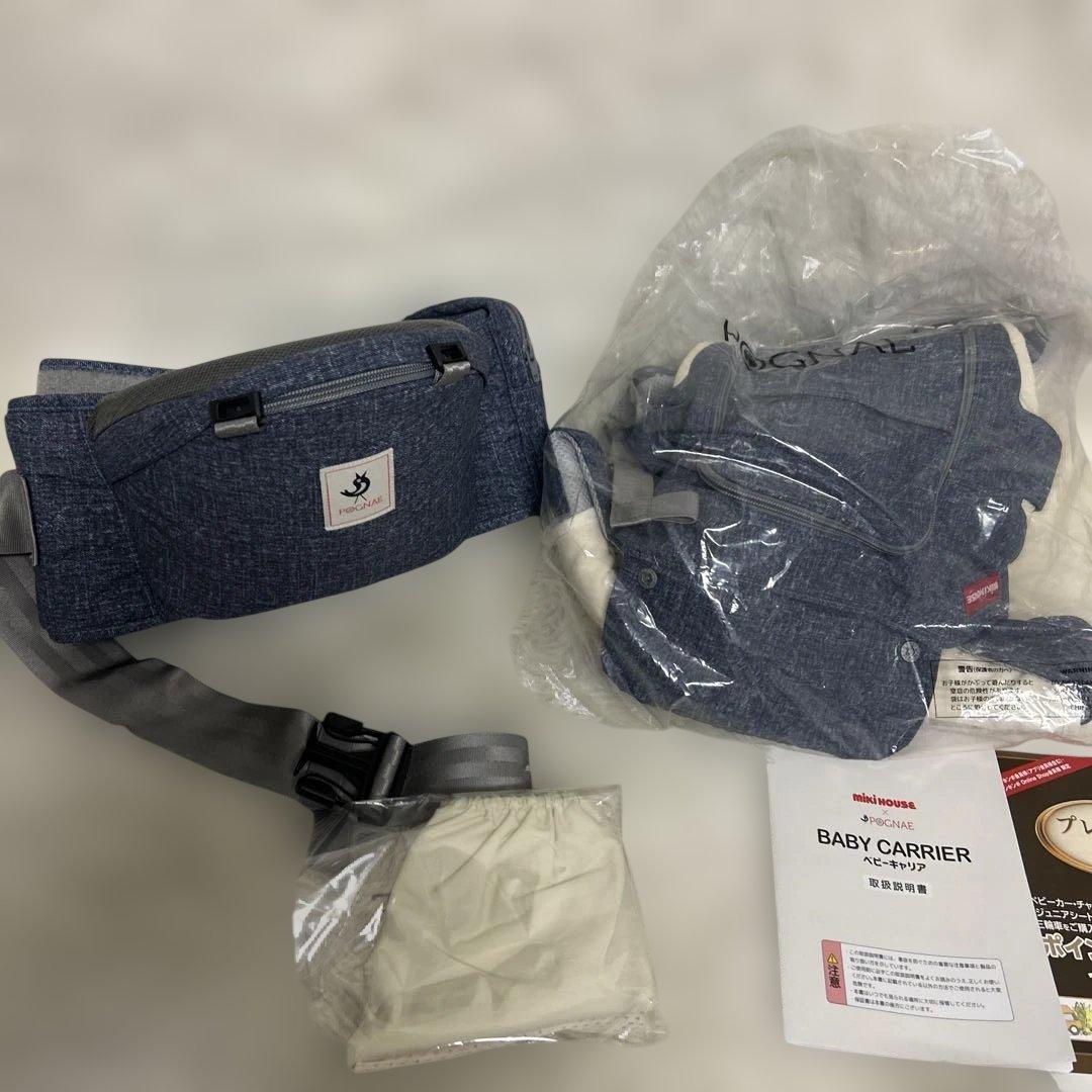 【未使用級】ミキハウス × ポグネー 抱っこ紐 デニム ヒップシート