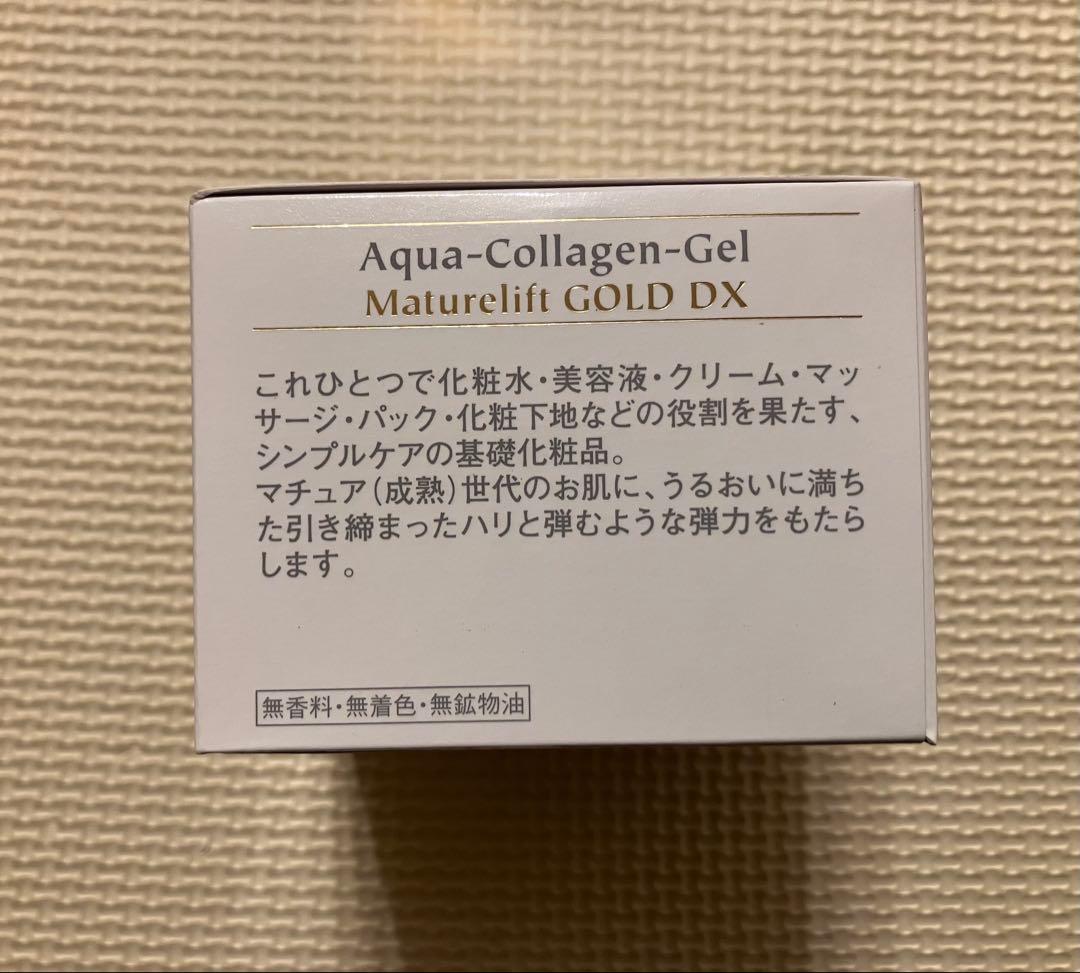 Dr.Ci:Labo ACGMLゴールドDX 120g 4個セット