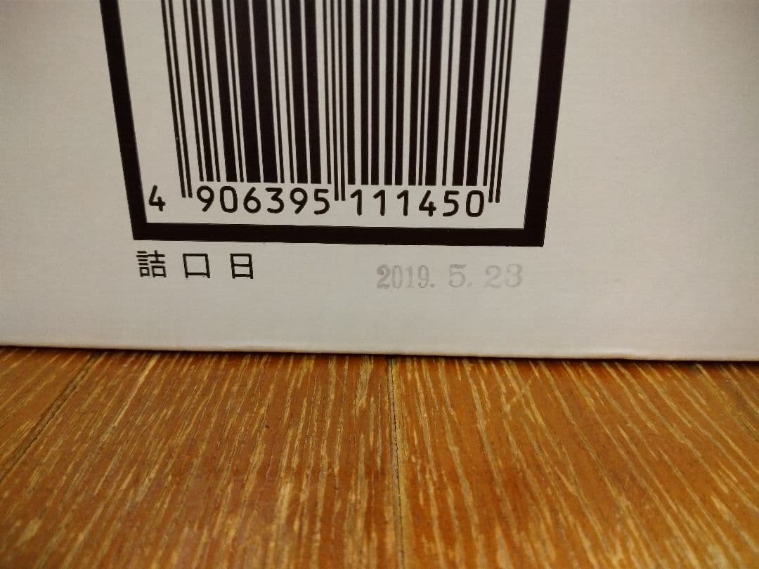 ★新品未開封★【甕雫 極】終売希少 1800ml