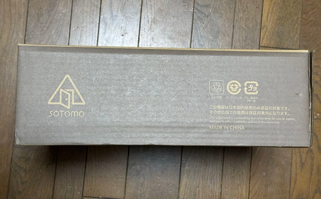 アピックス APF-570 グレイッシュ SOTOMO ソーラーパワーファン