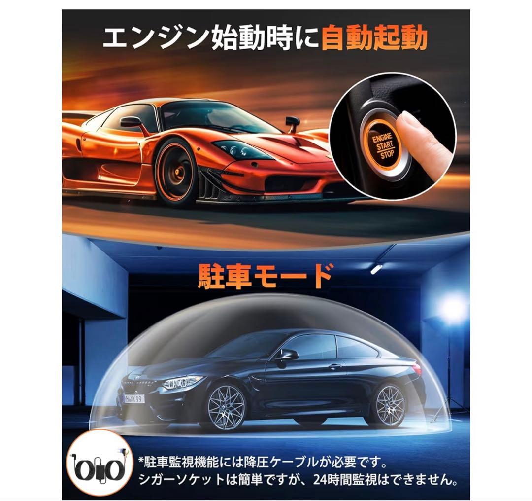 ドライブレコーダー ミラー型2026年進化・4KHD画質Amazon¥9979