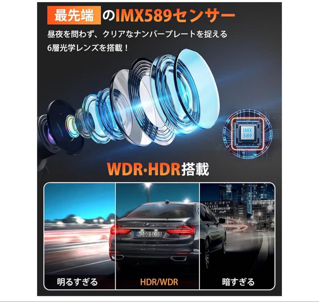 ドライブレコーダー ミラー型2026年進化・4KHD画質Amazon¥9979