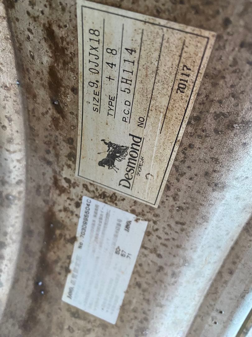 ケーニッヒ　ディスモンド製