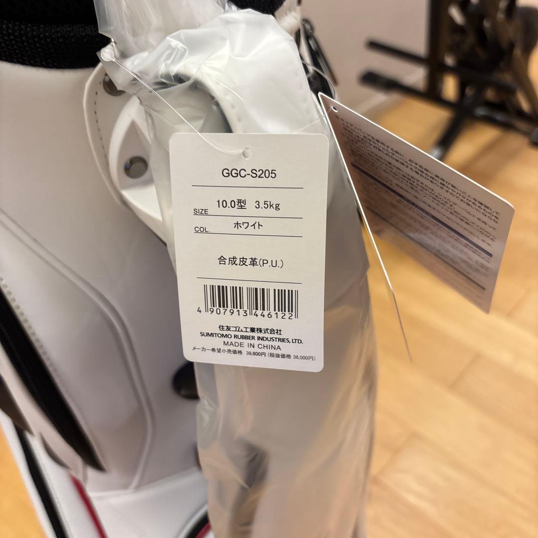 【未使用】SRIXON キャディバッグ 10.0型 GGC-S205 ホワイト