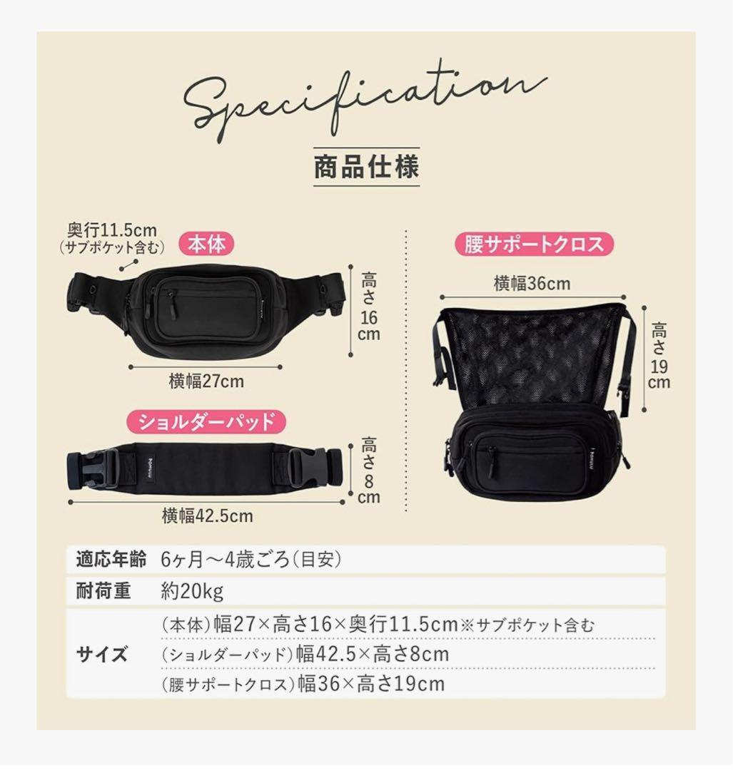 POMULU ヒップシート　ショルダーバッグ