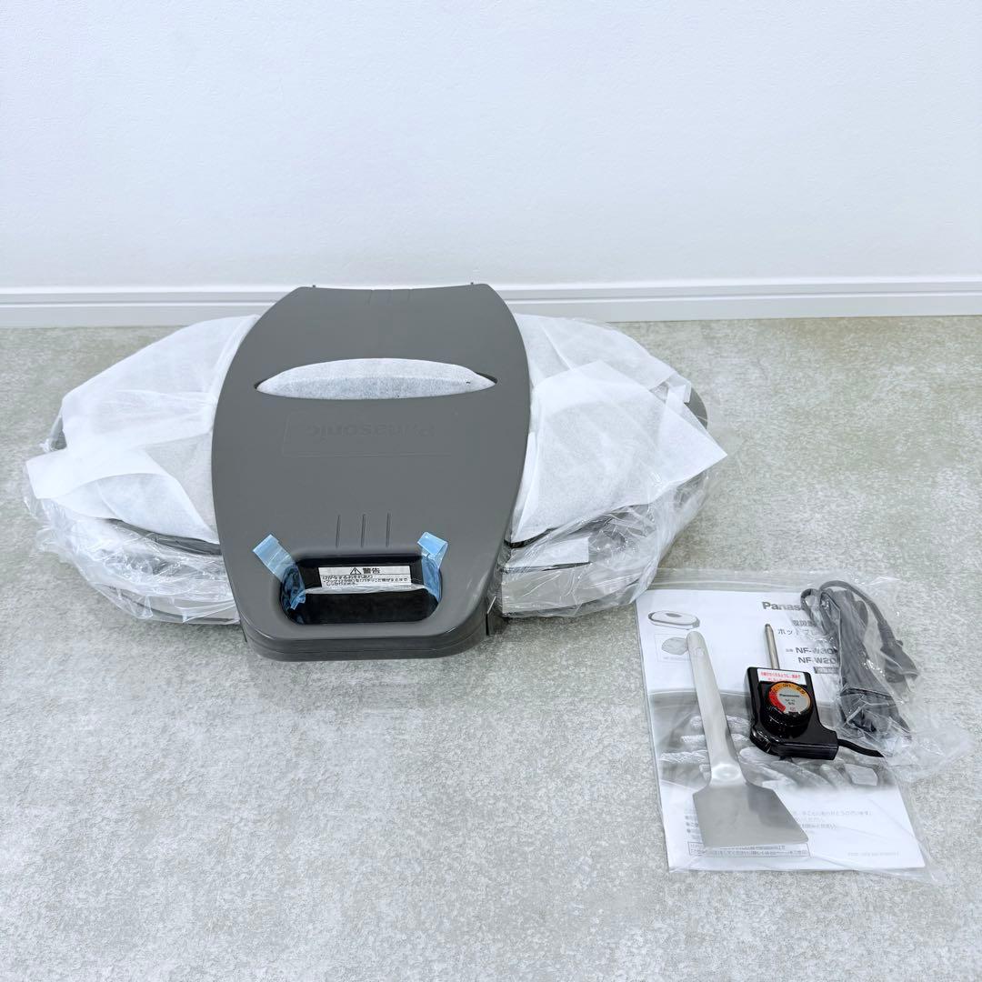【未使用】 Panasonic NF-W300-S ホットプレート