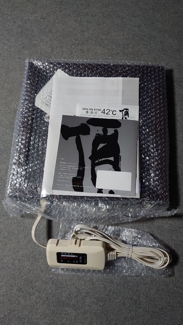 値下げしました！電・温・圧 42℃ (ヘルスサイエンス製)