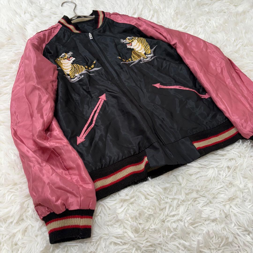 限定　コラボ　ビームスボーイ　テーラー東洋　スカジャン リバーシブル　龍　虎