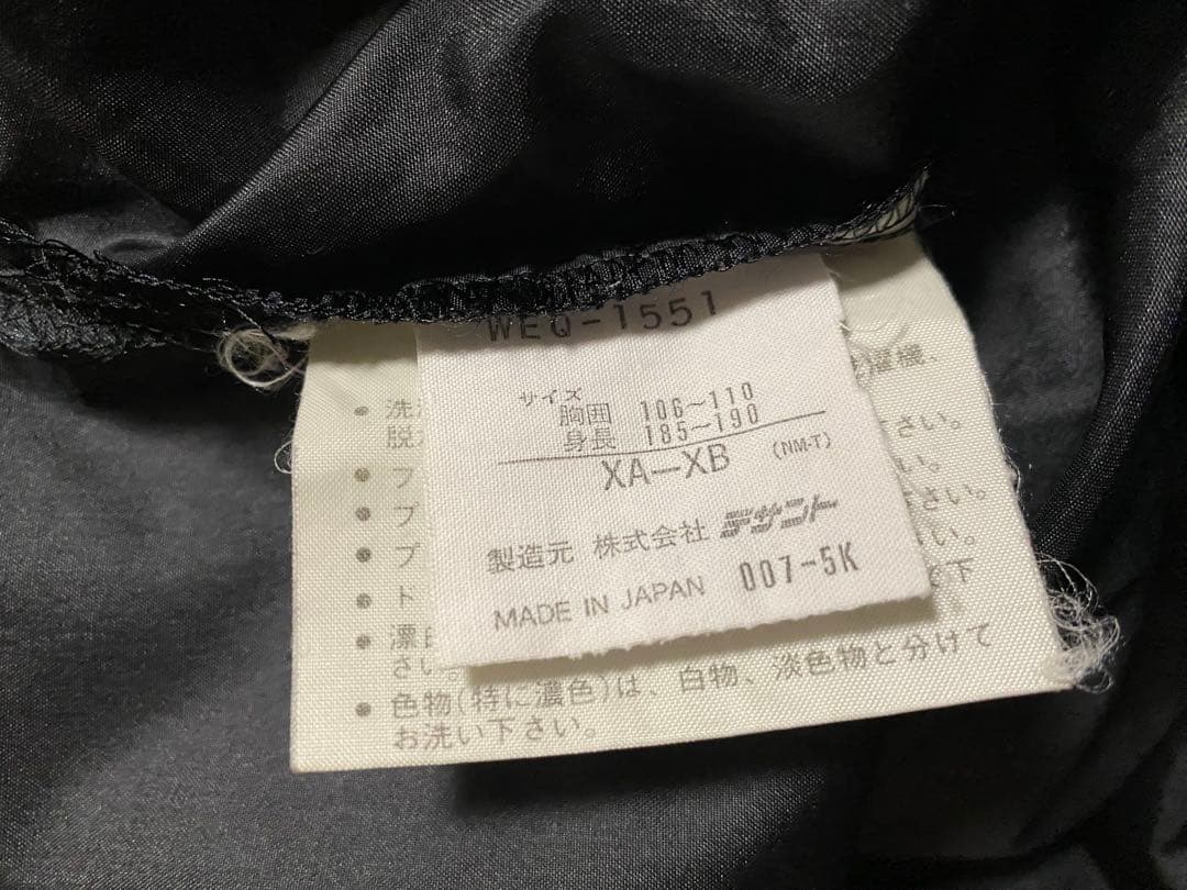 90s adidas アディダス　トラック ナイロンジャケット ピステ ウェア