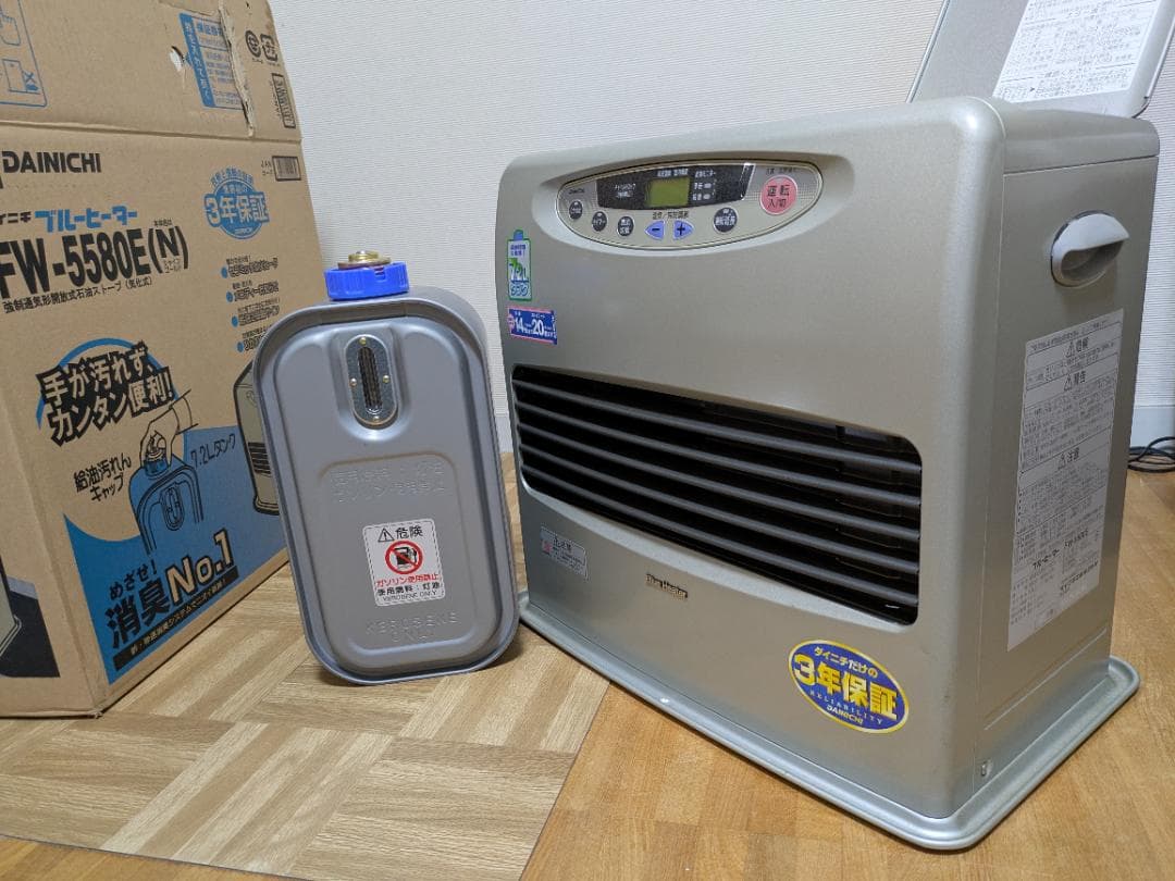 石油ファンヒーター　バーゲン