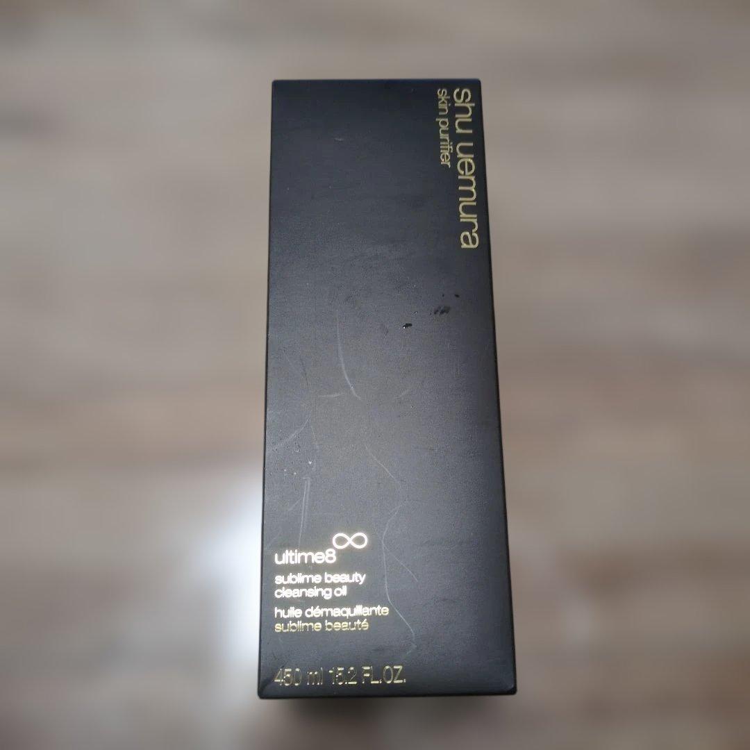 shu uemura skin purifier クレンジングオイル 450ml
