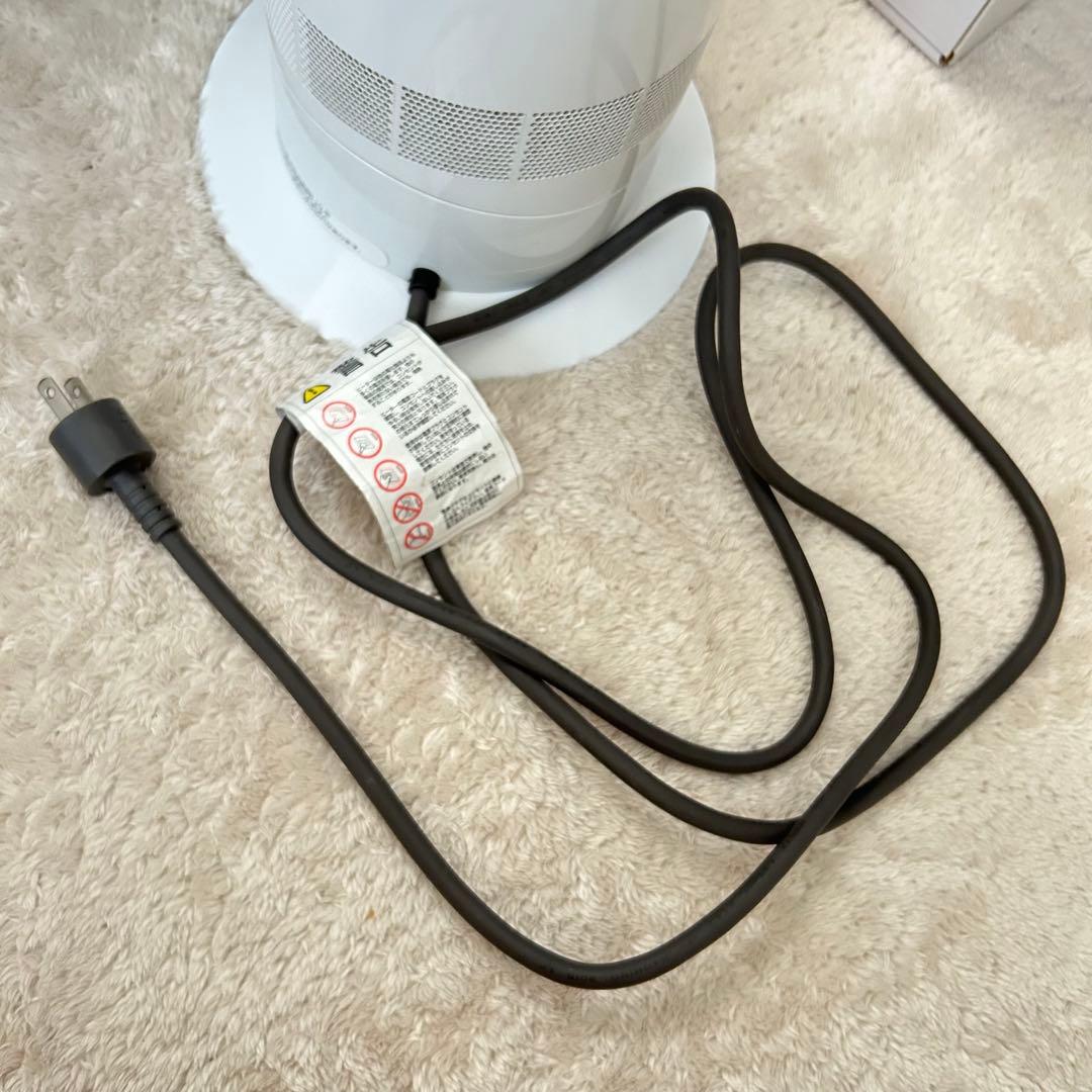 Dyson Hot＋Cool AM09 ダイソン　ホット＋クール