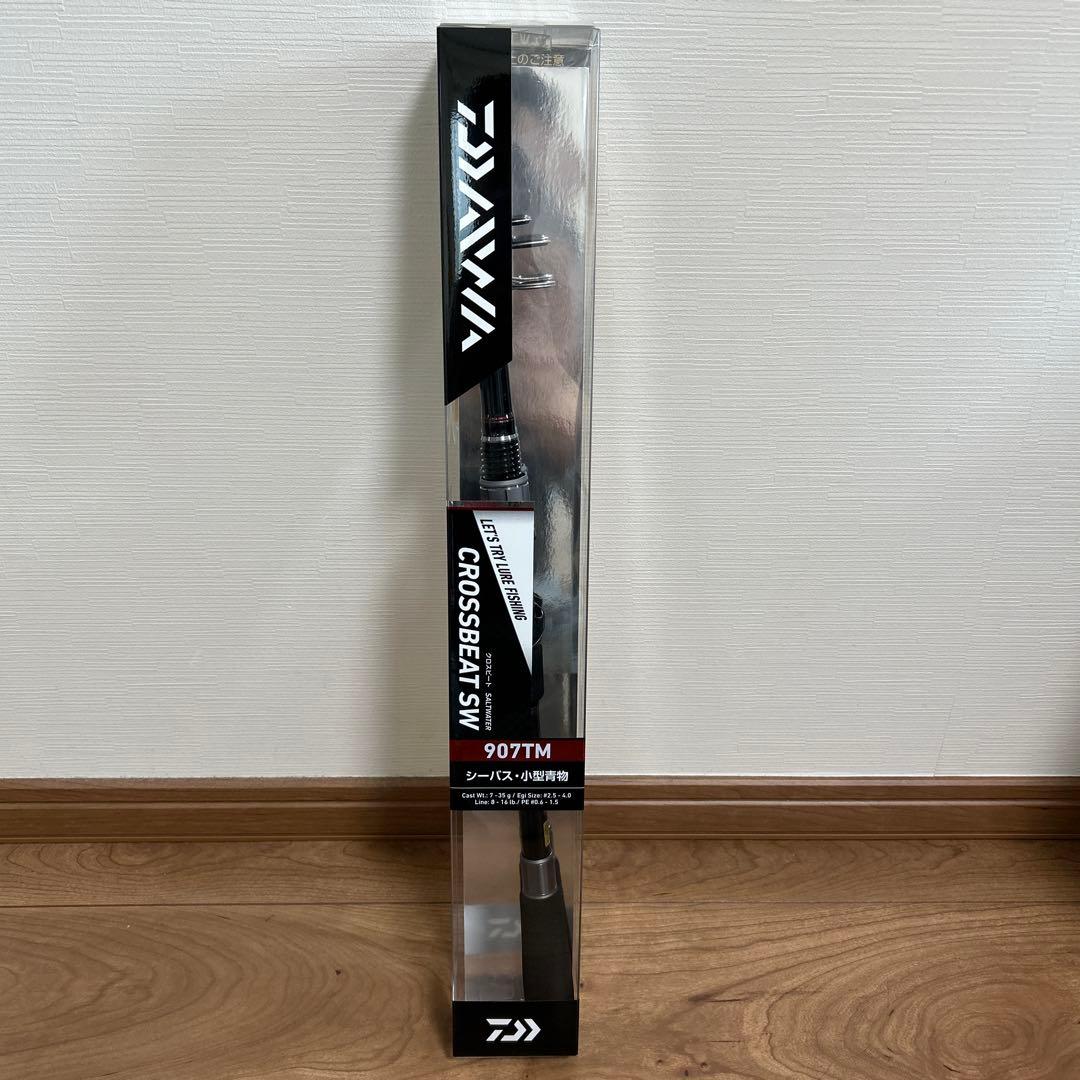 ダイワ　CROSSBEAT 907TM ダイワセミハードロッドケース付き