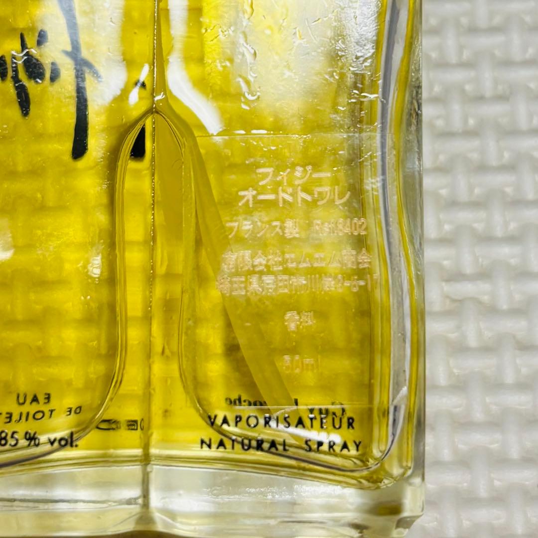 遺品整理 香水 まとめ売り ディオール など ヴィンテージ