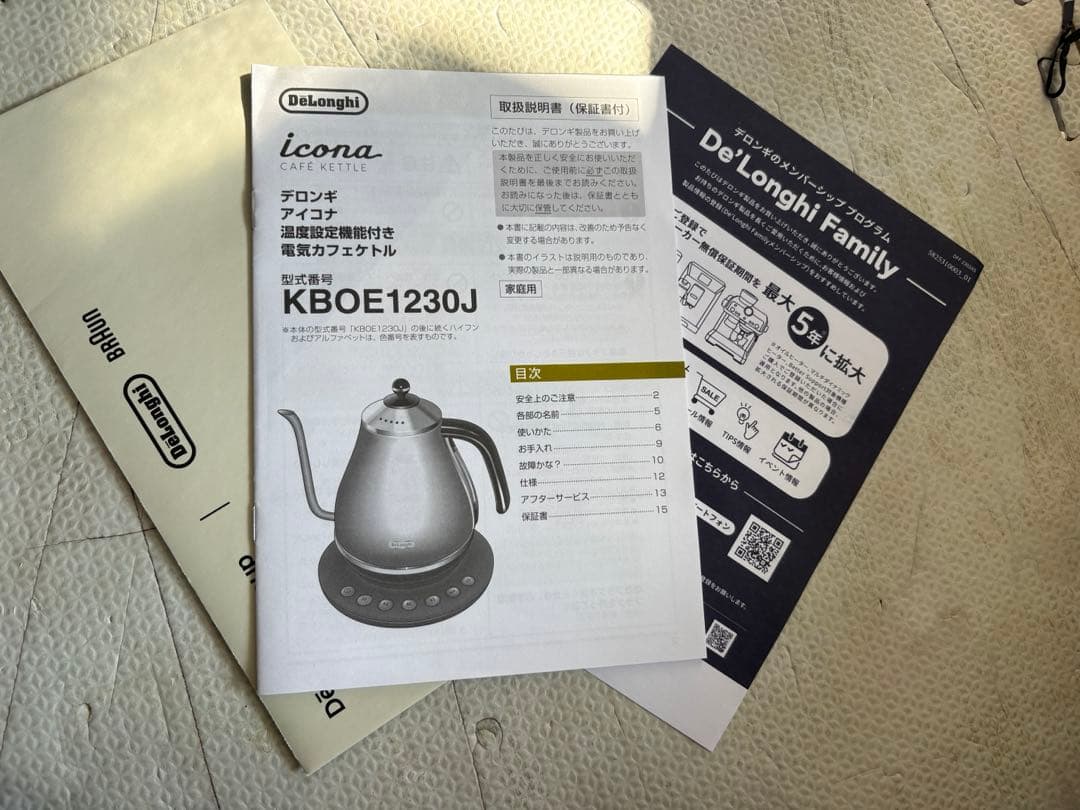 De'Longhi アイコナ 電気ケトル KBOE1230J-BG
