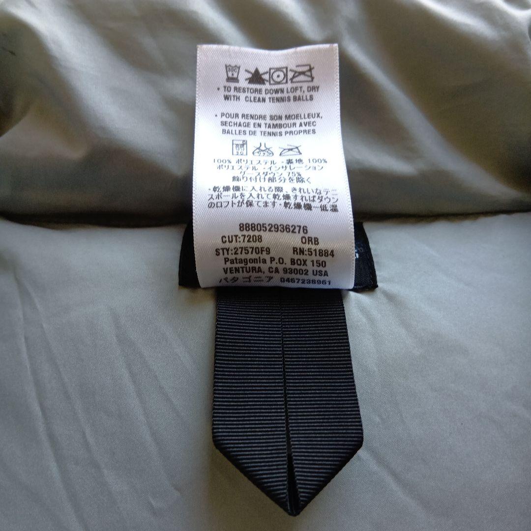 パタゴニア　スリングショット　ベスト