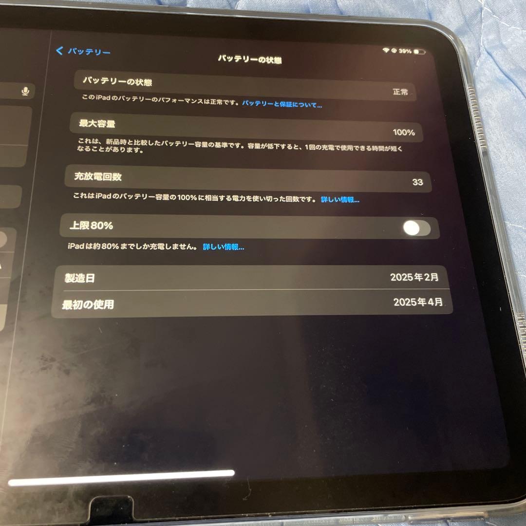 iPad本体 Apple iPad (A16) 128GB Wi-Fi blue