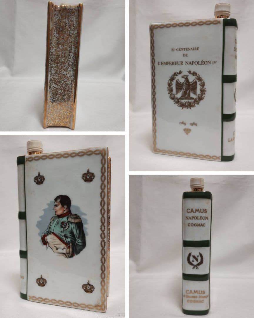 【未開封】CAMUS ナポレオン ブック ブランデー 陶器製