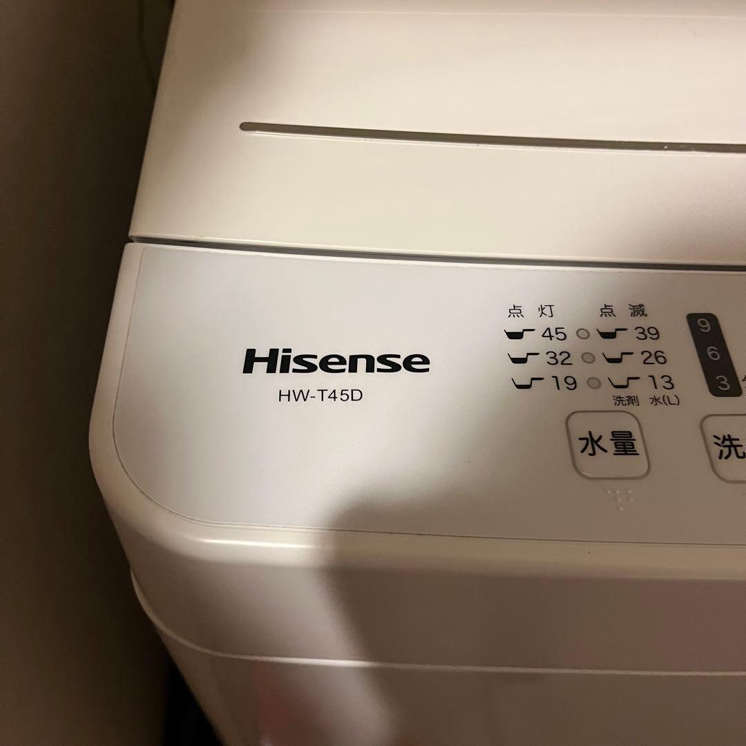 【専用】Hisense 縦型洗濯機 4.5kg