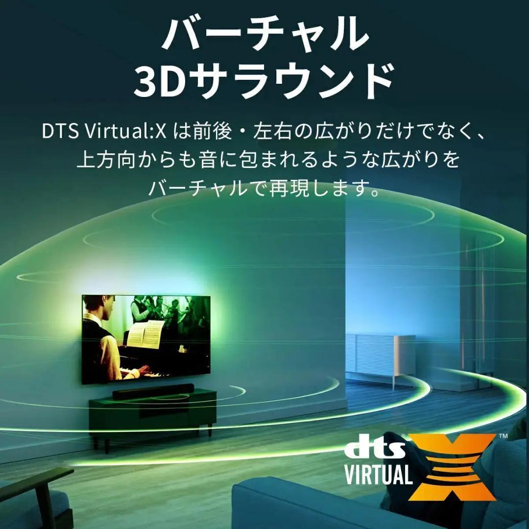 【公式/リユース品】PHILIPS　サウンドバー　TAB5109